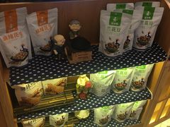 零售区-茶马花街(城西银泰城店)