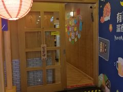 门面-有喜屋·深夜食堂(北京西路店)