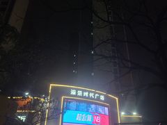 -光明小镇欢乐田园