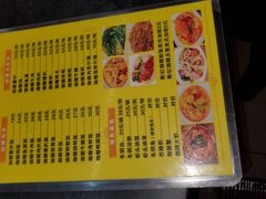 -家利美食店