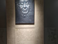 -北京人艺戏剧博物馆