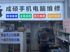 -百机汇精品二手手机维修(七宝店)