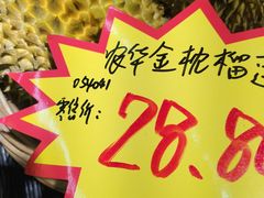 -世纪联华超市(大关店)