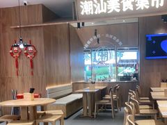 -潮巷·老潮汕美食集市(欢乐港湾店)