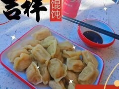 -吉祥馄饨(牡丹园店)