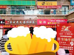 -秦云老太婆摊摊面(全国总店)