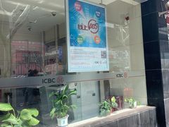 -中国工商银行(上海市中山北路支行)