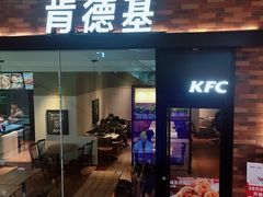 门面-肯德基(南沙万达店)