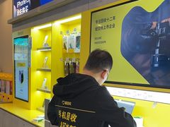 -爱回收(湖滨道购物中心店)