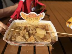-官也街