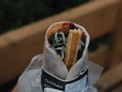 -饵块食光·云南有机手作饵块