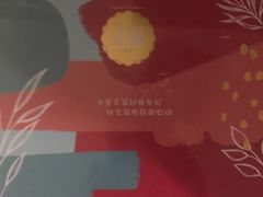 -家琳甜品(江南东店)