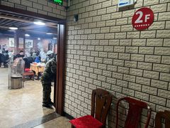 -鑫龙火锅城(环山路店)