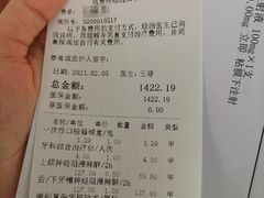 -北京大学口腔医院(魏公村总院)