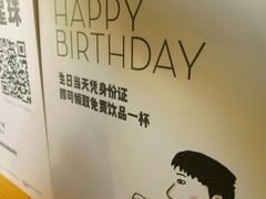 -喜茶(深圳福田星河COCO Park店)