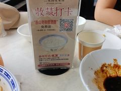 -二泉园老菜馆·百年无锡菜