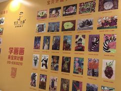 -鑫嘉汇购物中心