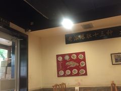 -金生隆(六铺炕店)