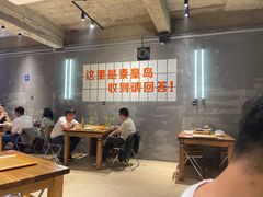 -熙成烧烤(白塔岭店)