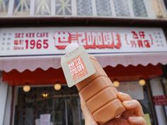 门面-世记咖啡(氹仔外卖店)