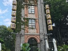 -1912街区