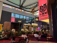 -牛啤堂精酿啤酒餐吧(五棵松华熙店)