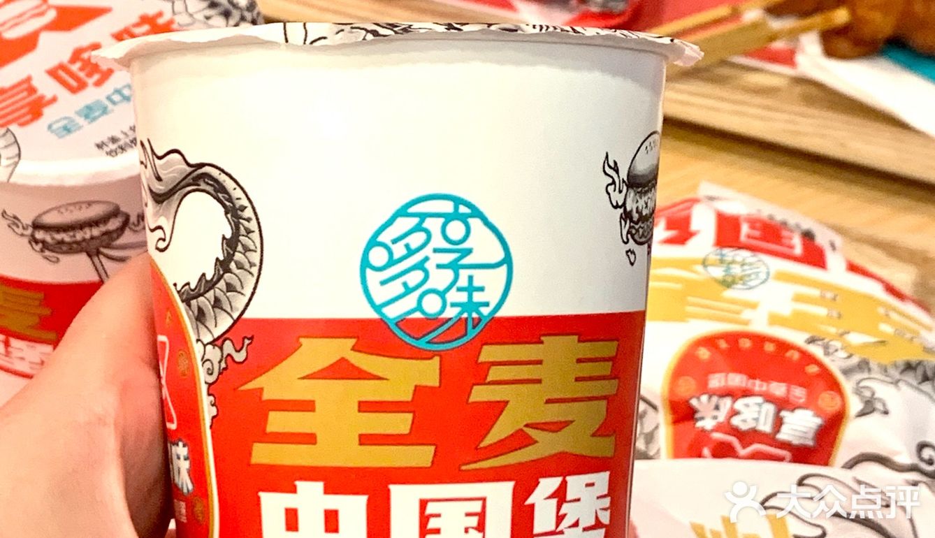 广州人收到通知了吗…好吃不贵的中国汉堡🍔
