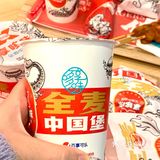 广州人收到通知了吗…好吃不贵的中国汉堡🍔