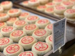 -耀华糖果糕点铺(建设路店)