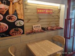 -十三朝牛馍王擀面皮(骡马市店)