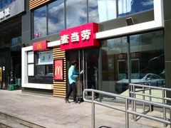 门面-麦当劳(北京上地十街餐厅店)