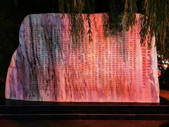 -党河风情线国家水利风景区