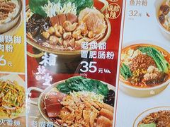-小满手工粉(北京顺义华联店)