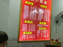 -华兴街自力面店