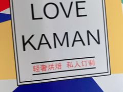 -卡漫莫尼蛋糕(私人定制店)