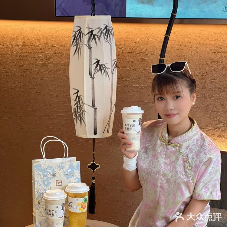 芋泥脑袋看过来‼️