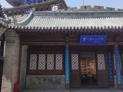 -雁门关景区