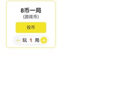 -环游嘉年华(永旺梦乐城广州番禺广场店)