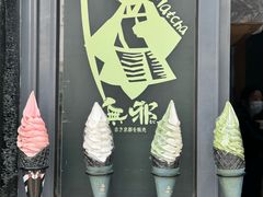 -无邪日式甜品(南长街店)