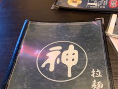 -日本料理神拉面