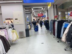 -BIGOFFS超级折扣(中街星汇广场店)