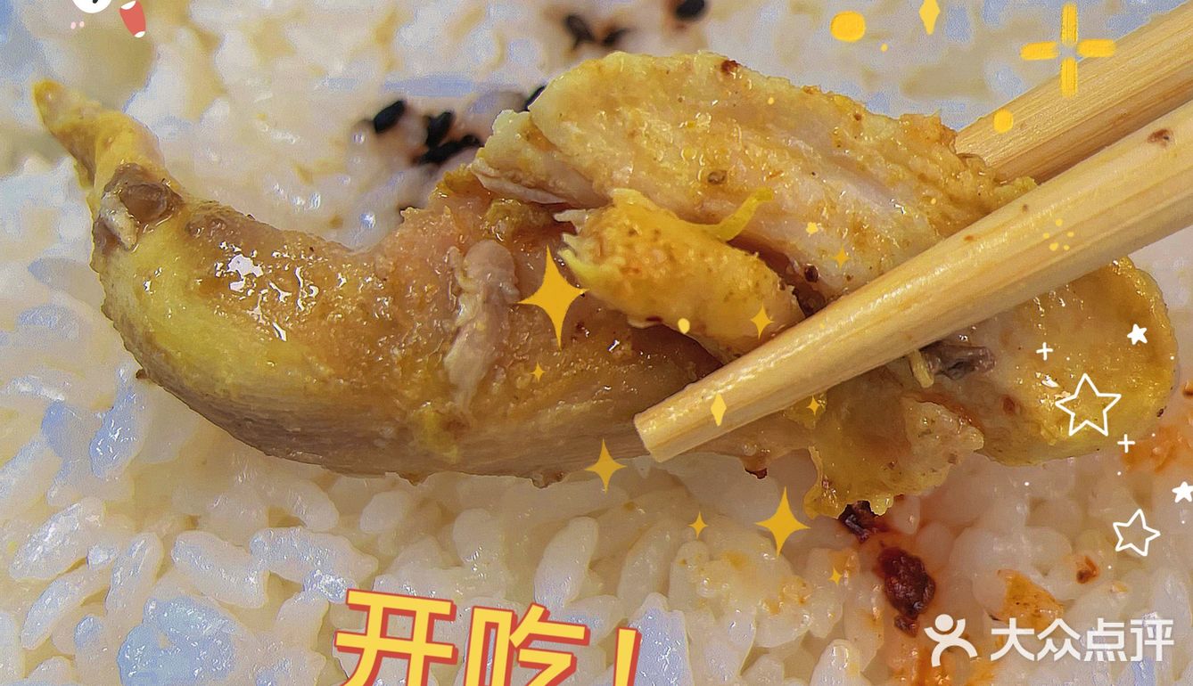 北京外卖101｜拯救健身人的蒸鸡‼️