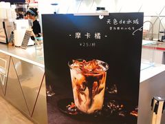 -Manner Coffee(丁香国际店)
