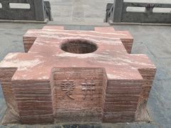 -尧庙景区