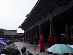 -开封府