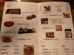 菜单-芝麻花餐厅(祁家豁子店)
