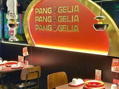 -胖哥俩肉蟹煲(上海悦荟广场店)
