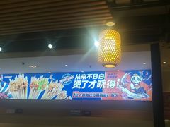 -钢管厂五区小郡肝火锅串串香(清河店)