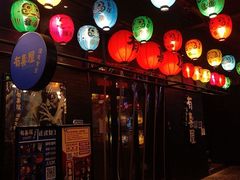 -有喜屋·烧鸟·居酒屋(三钢里店)