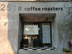 -251#coffee roasters(沿河东路店)